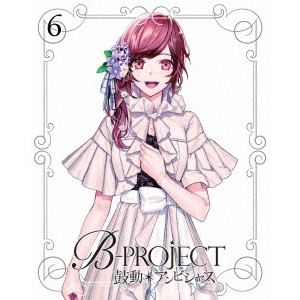 B-PROJECT 鼓動＊アンビシャス 6《完全生産限定版》 (初回限定) 【Blu-ray】