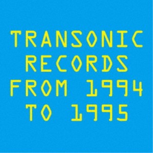 (V.A.)／TRANSONIC RECORDS FROM 1994 TO 1995 【CD】