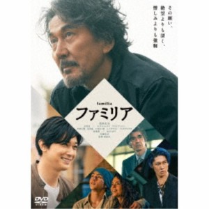 ファミリア 【DVD】