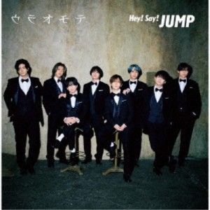 Hey！ Say！ JUMP／ウラオモテ／DEAR MY LOVER《限定2盤》 (初回限定) 【CD+Blu-ray】