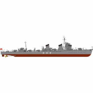 1／700 スカイウェーブシリーズ 日本海軍 吹雪型駆逐艦 朧(おぼろ) 【SPW28】 (プラモデル)おもちゃ プラモデル