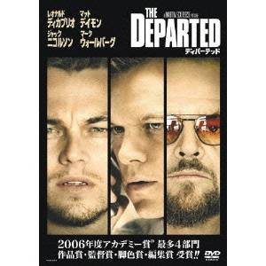 ディパーテッド 【DVD】