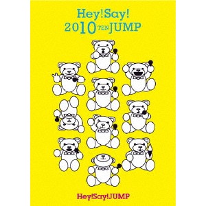 Hey！Say！JUMP／Hey！Say！2010 TEN JUMP 【DVD】