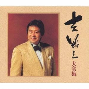 【送料無料】 193 【CD】 吉幾三 吉幾三/ 大全集