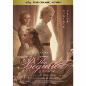 The Beguiled ビガイルド 欲望のめざめ 【Blu-ray】