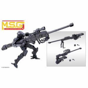 『M.S.G モデリングサポートグッズ』 ヘヴィウェポンユニット01 ストロングライフル 【MH01R】 (プラモデル)おもちゃ プラモデル