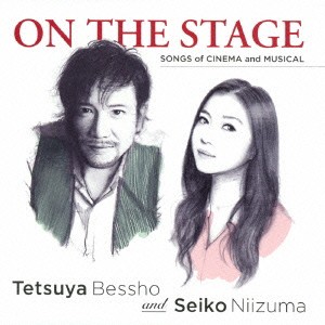 別所哲也＆新妻聖子／オン・ザ・ステージ 【CD】