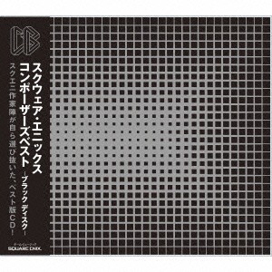 (ゲーム・ミュージック)／スクウェア・エニックス コンポーザーズ ベスト -ブラック ディスク- 【CD】