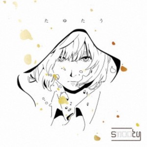 snooty／たゆたう 【CD】
