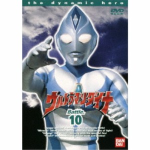 ウルトラマンダイナ 10 【DVD】