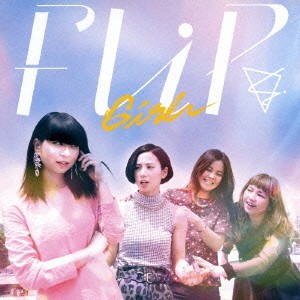 FLiP／GIRL(初回限定) 【CD+DVD】