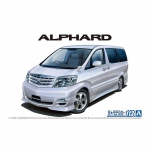 アオシマ トヨタ NH10W アルファードG／V MS／AS’05  1／24 【ザ☆モデルカー 113】 (プラモデル)おもちゃ プラモデル