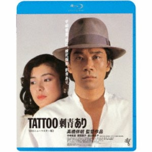 TATTOO［刺青］あり ≪HDニューマスター版≫ 【Blu-ray】