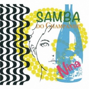 Nina／Samba do Champanhe 【CD】