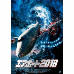 エアポート2018 【DVD】