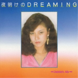 Debbie’s Ally／夜明けのDREAMING 【CD】