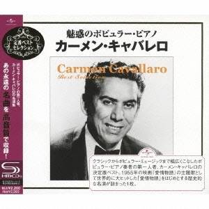 カーメン・キャヴァレロ／魅惑のポピュラー・ピアノ〜カーメン・キャバレロ 【CD】