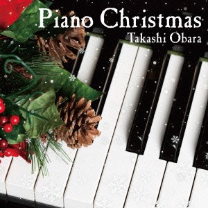 小原孝／ピアノ・クリスマス 【CD】