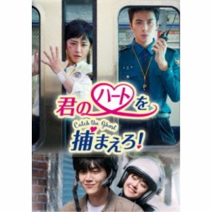 君のハートを捕まえろ！〜Catch the Ghost〜 DVD-BOX2 【DVD】