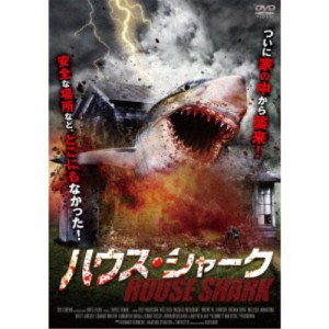 ハウス・シャーク 【DVD】