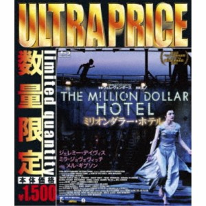 ミリオンダラー・ホテル (初回限定) 【Blu-ray】