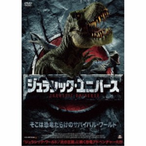 ジュラシック・ユニバース 【DVD】