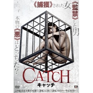 CATCH キャッチ 【DVD】