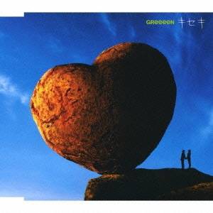 GReeeeN／キセキ 【CD】