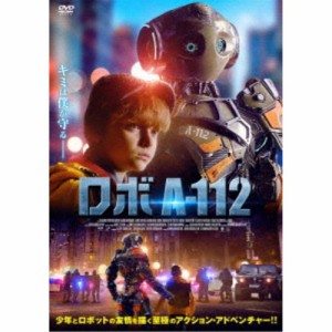 ロボ A-112 【DVD】