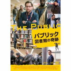 パブリック 図書館の奇跡 【DVD】