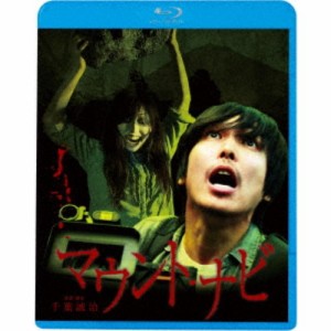 マウント・ナビ 【Blu-ray】