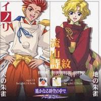 (ドラマCD)／遙かなる時空の中で 〜八葉抄〜 キャラクターコレクションII -朱雀篇- 【CD】