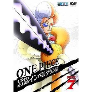 ONE PIECE ワンピース 13THシーズン インペルダウン編 PIECE.7 【DVD】