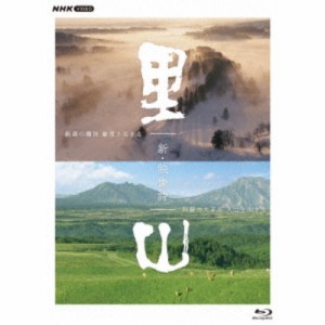 新・映像詩 里山 ブルーレイBOX 【Blu-ray】