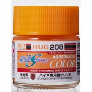 水性ガンダムSEED DESTINYカラー ハイネ専用機オレンジ 【HUG208】 (塗料)