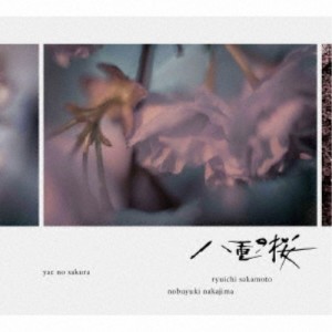 坂本龍一・中島ノブユキ／NHK大河ドラマ オリジナル・サウンドトラック 「八重の桜」II 【CD】