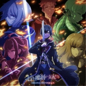 夢見クジラ／TVアニメ『七つの魔剣が支配する』オリジナルサウンドトラック 【CD】