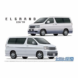 アオシマ ニッサン E50 エルグランド’99 1／24 【ザ☆モデルカー 123】 (プラモデル)おもちゃ プラモデル
