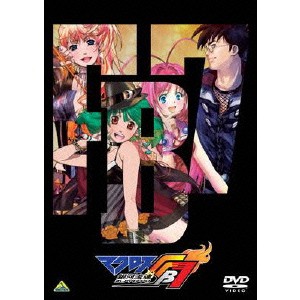 マクロスFB7 オレノウタヲキケ！ 【DVD】