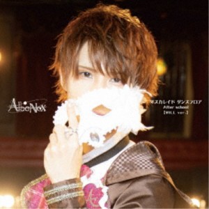 AlbaNox／マスカレイド ダンスフロア／After school《WILL ver.》 【CD】