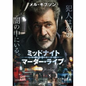 ミッドナイト・マーダー・ライブ 【DVD】