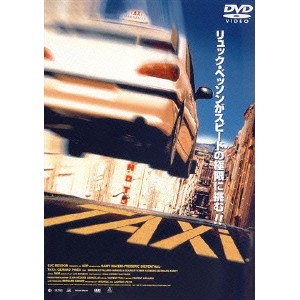 TAXi 【DVD】