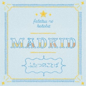 MADKID／ふたつのことば《Type-A》 【CD+DVD】