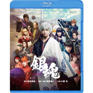 銀魂《通常版》 【Blu-ray】