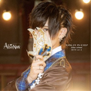 AlbaNox／マスカレイド ダンスフロア／After school《UTO ver.》 【CD】