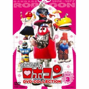 がんばれ！！ロボコン DVD-COLLECTION Vol.3 【DVD】