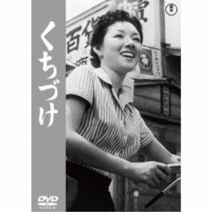 くちづけ 【DVD】