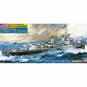 1／700 スカイウェーブシリーズ アメリカ海軍 駆逐艦 DD-710 ギアリング 【SPW51】 (プラモデル)おもちゃ プラモデル