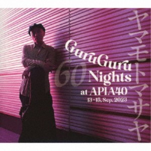 ヤマモトマサヤ／GuruGuru 60 Nights at APIA40 【CD】