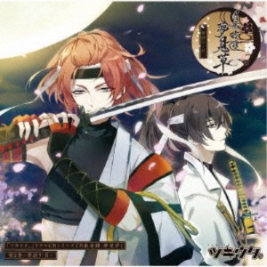 (ドラマCD)／「ツキウタ。」ドラマCDシリーズ『月歌奇譚 夢見草』 第2巻-夢語り・月- 【CD】